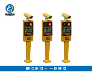 车牌识别一体机